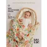 Пелёнка BUBA KIDS Летний полдень муслин 115х115 см