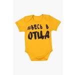 Боди Little world of Аlena