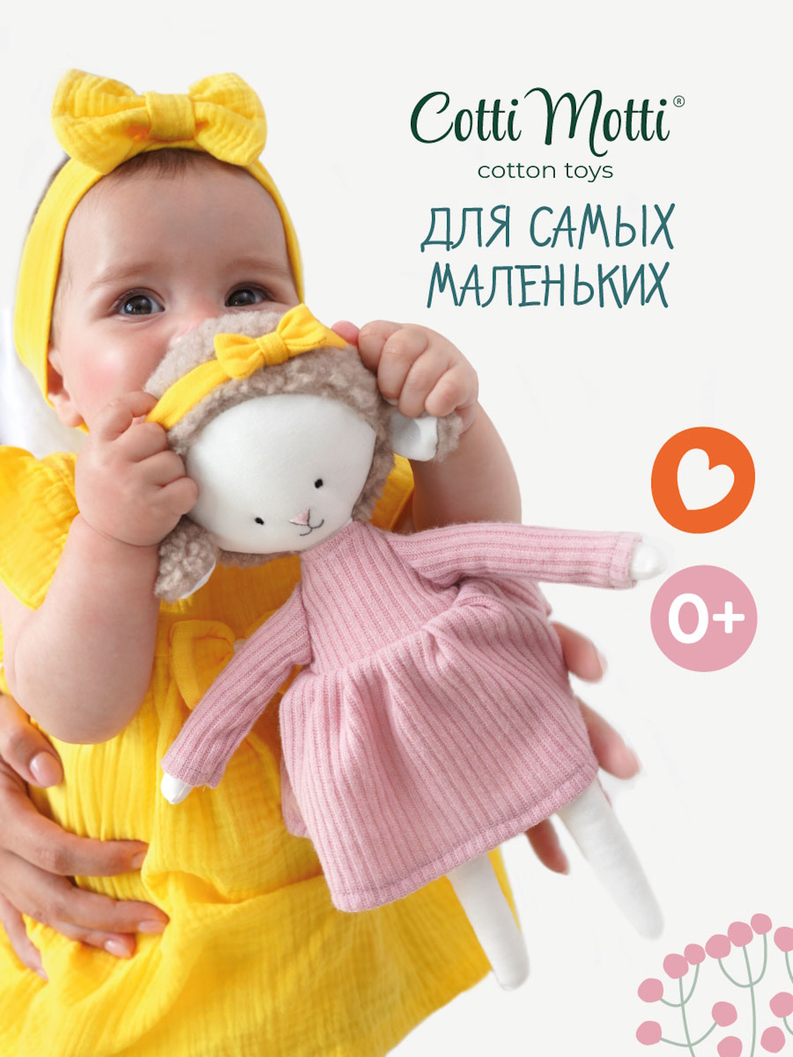 Мягкая игрушка Orange Toys Зои - фото 1