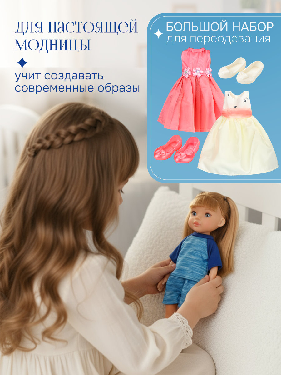 Кукла классическая Рыжий кот высота 33 см ИК-0404 - фото 5