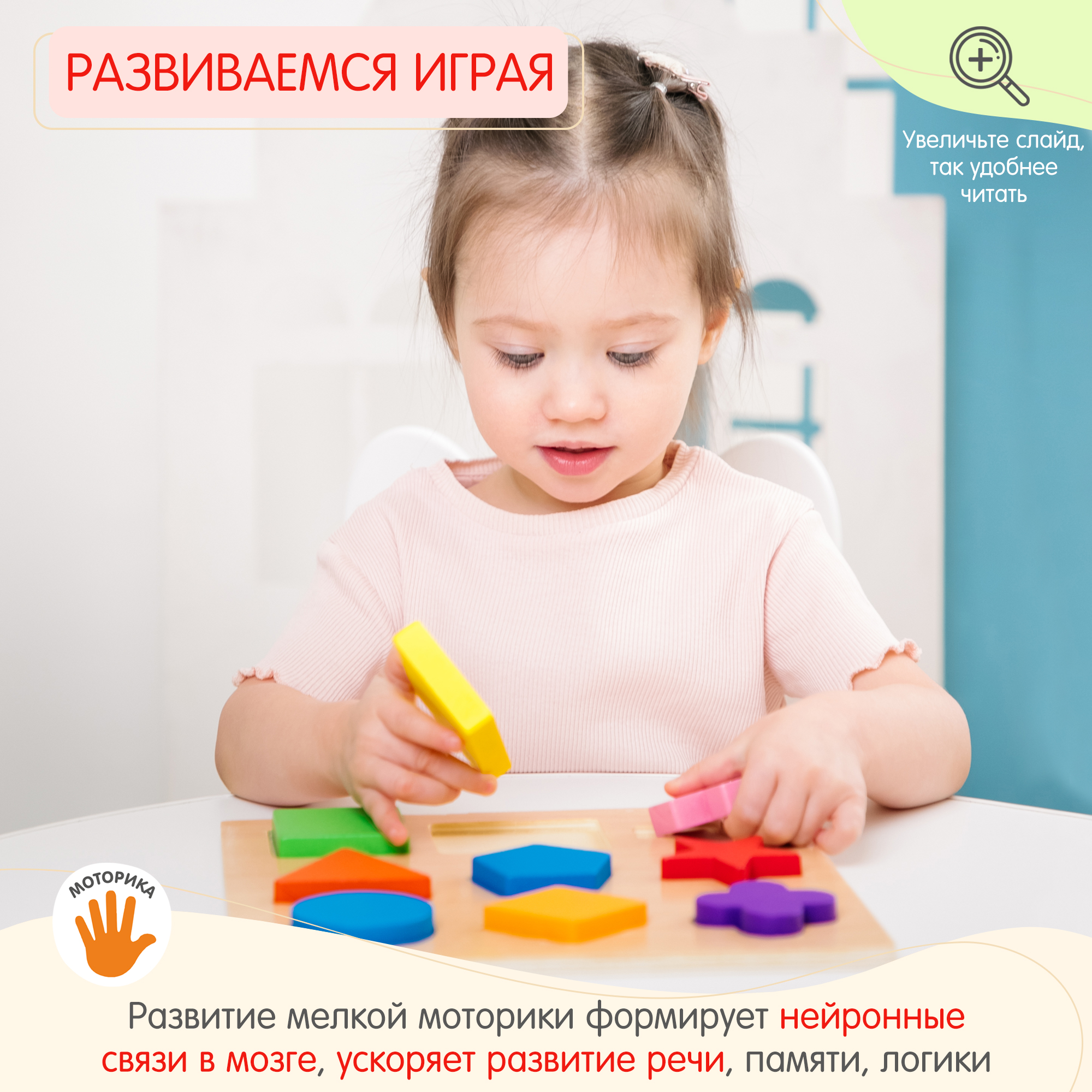 Игрушка Alatoys сортер Вкладыш в ассортименте - фото 2