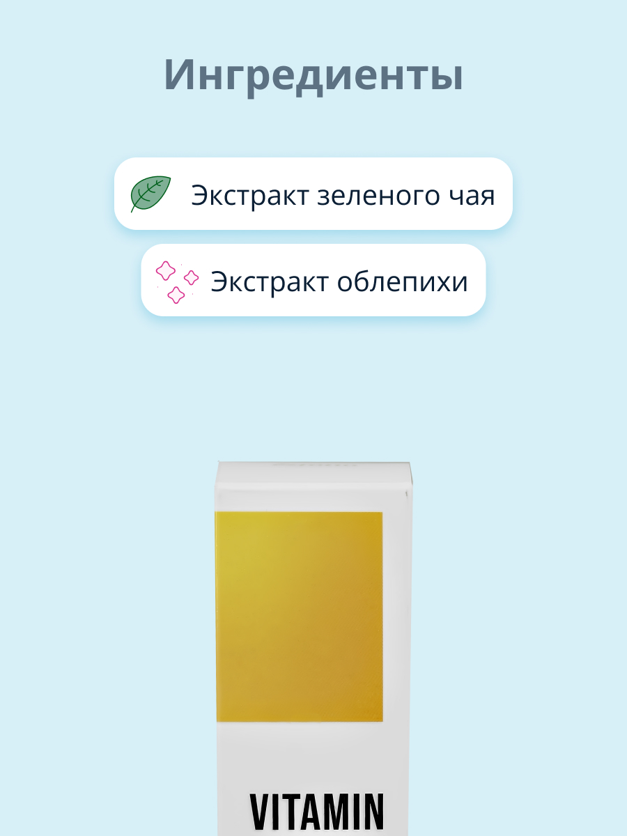 Сыворотка Esfolio - фото 2