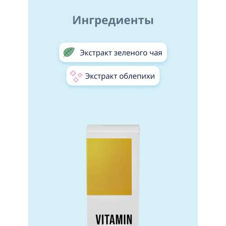 Сыворотка Esfolio