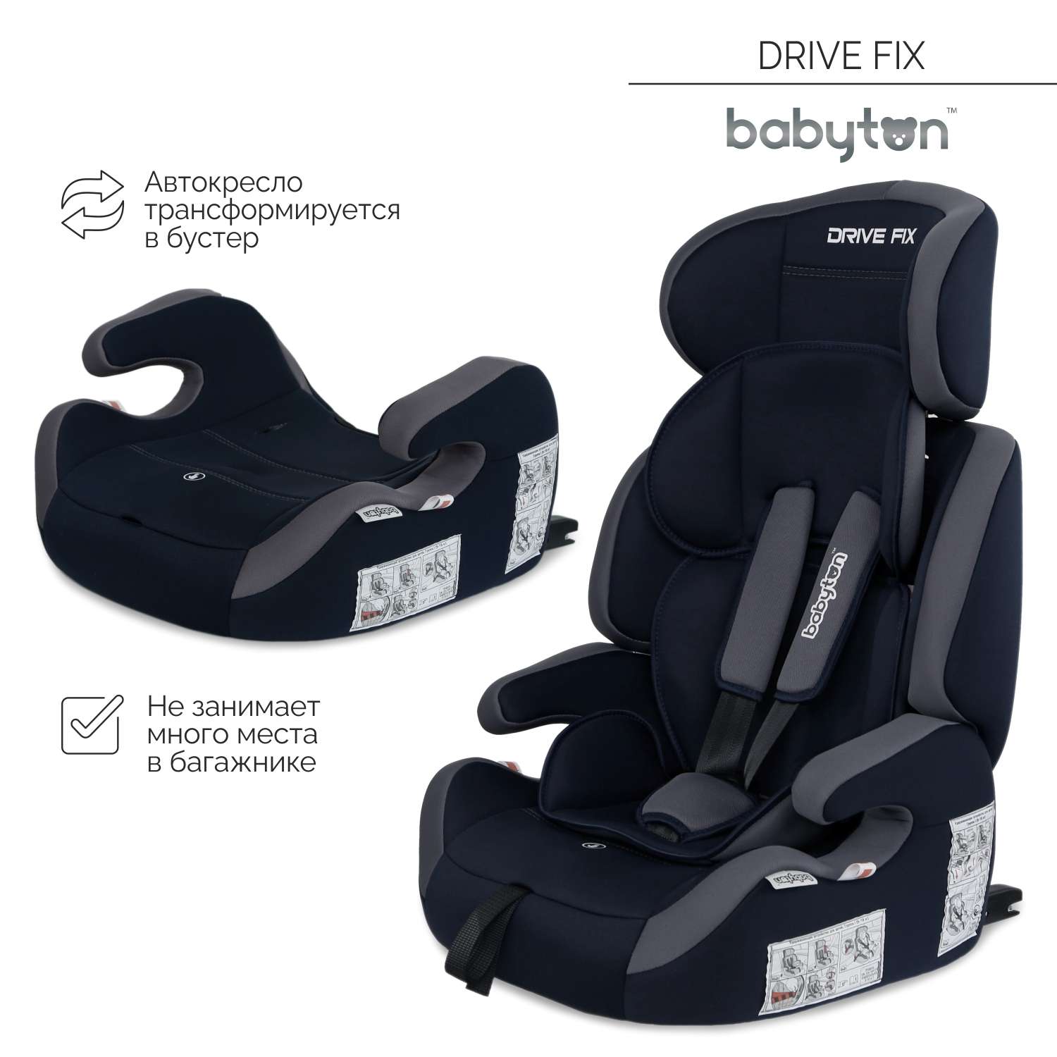 Автокресло Babyton Drive Fix Indigo-Gray Isofix 1/2/3 (9-36 кг) - фото 2