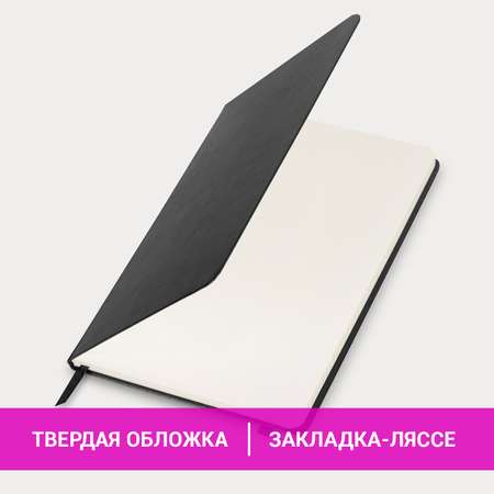 Блокнот Brauberg 80 лист.
