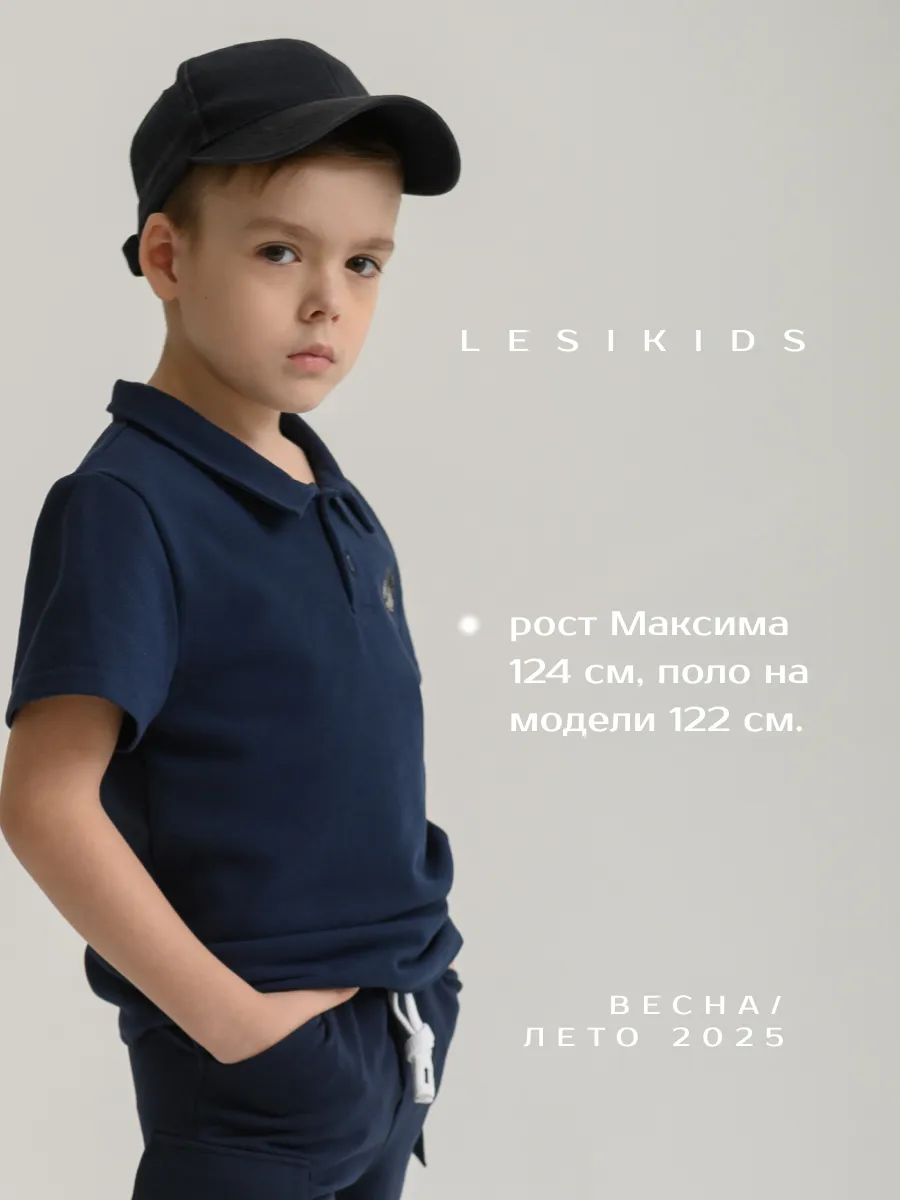 Футболка-поло LESIKIDS 701 - фото 7