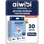 Пелёнки одноразовые AIWIBI 60х60 см 30 шт.