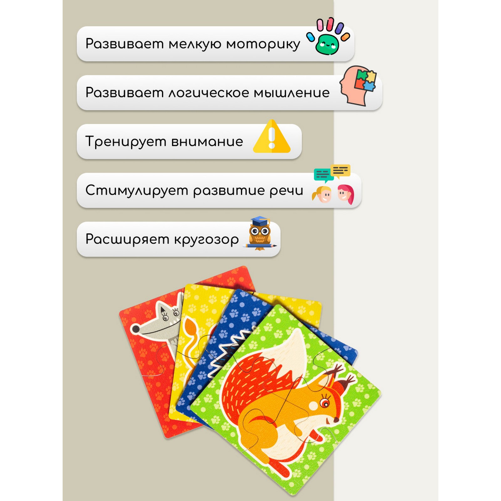 Пазл WOODLANDTOYS - фото 5