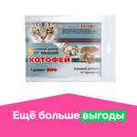 Клеевой домик . от мышей