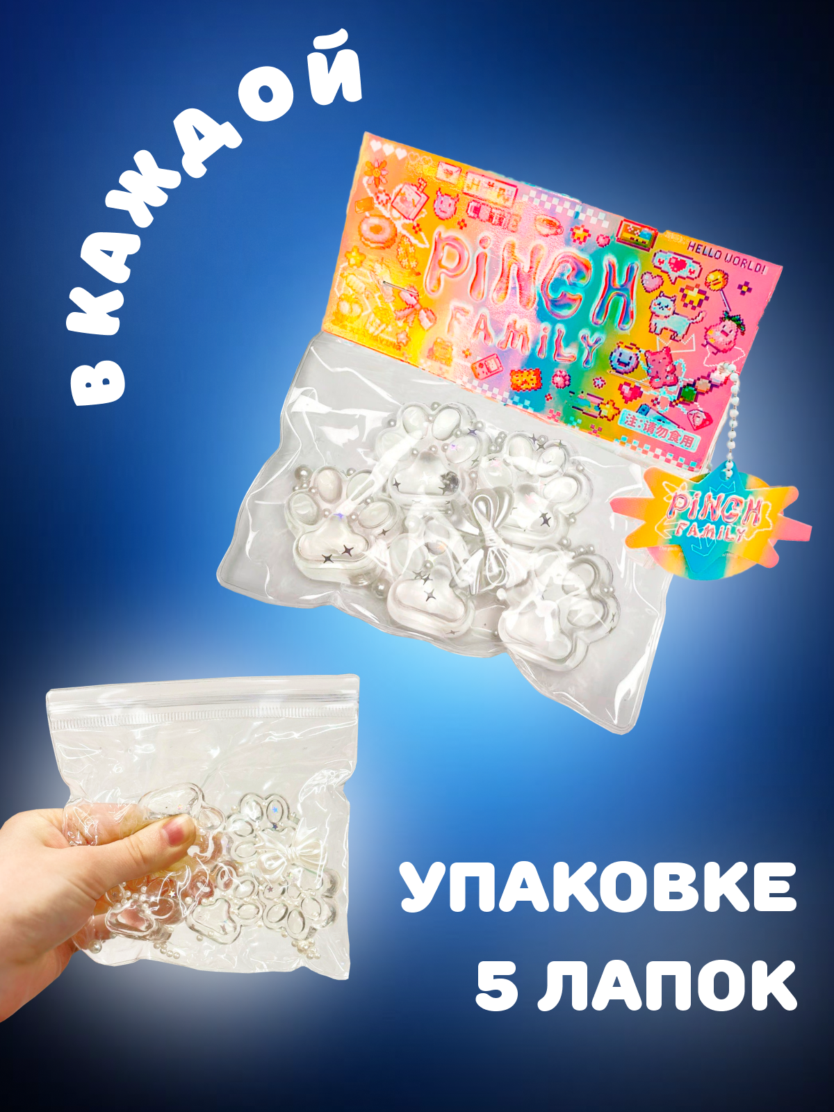 Сквиш Ball Masquerade - фото 5