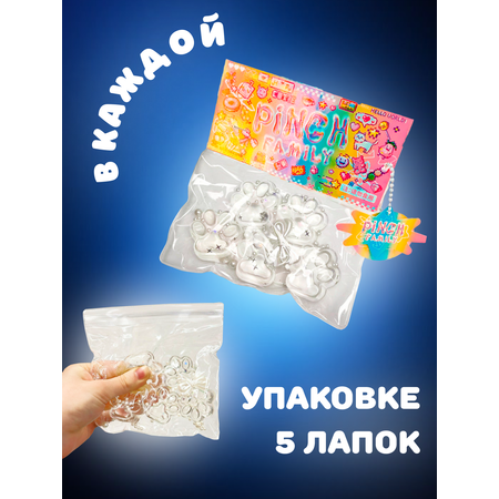 Сквиш Ball Masquerade