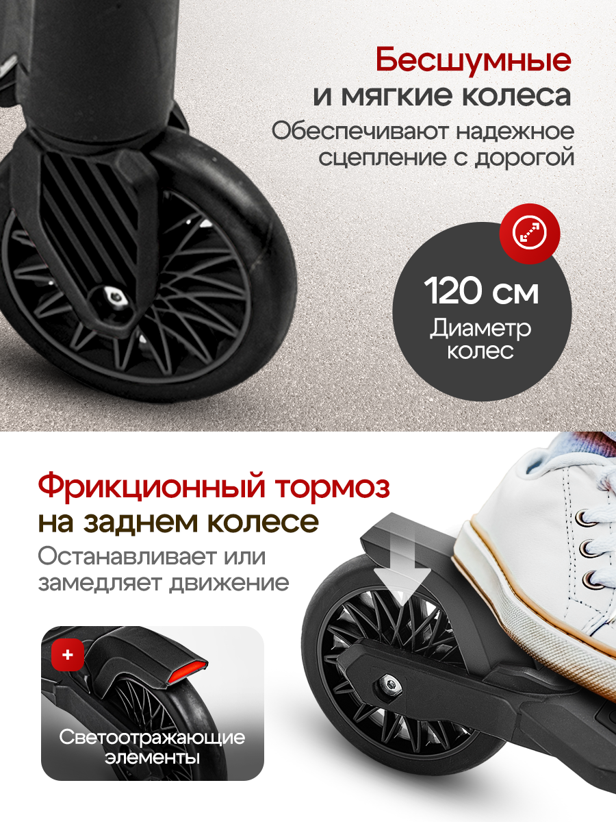Самокат !Дерзкий двухколесный - фото 5