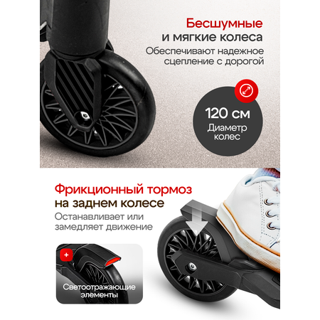 Самокат !Дерзкий двухколесный