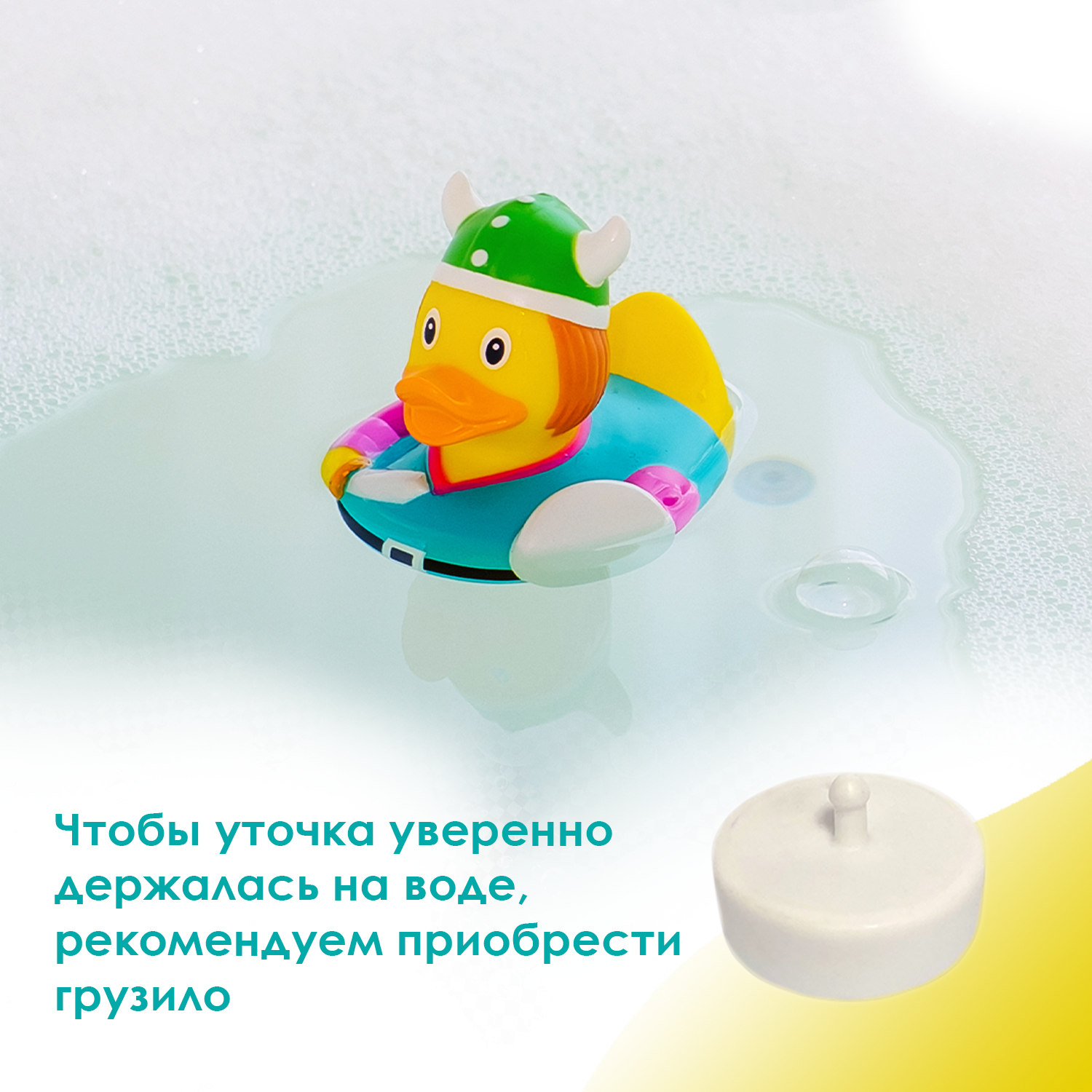 Игрушка Funny ducks Викинг Уточка - фото 2