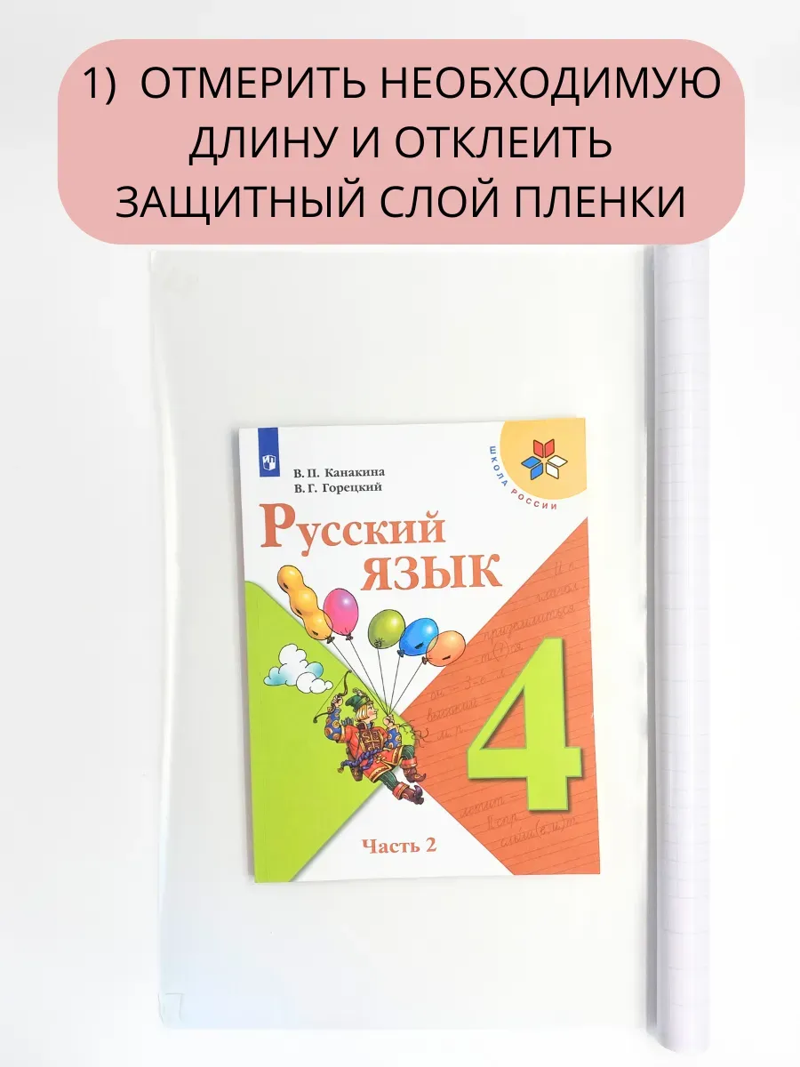 Обложка AXLER 45 x 1 шт. - фото 2