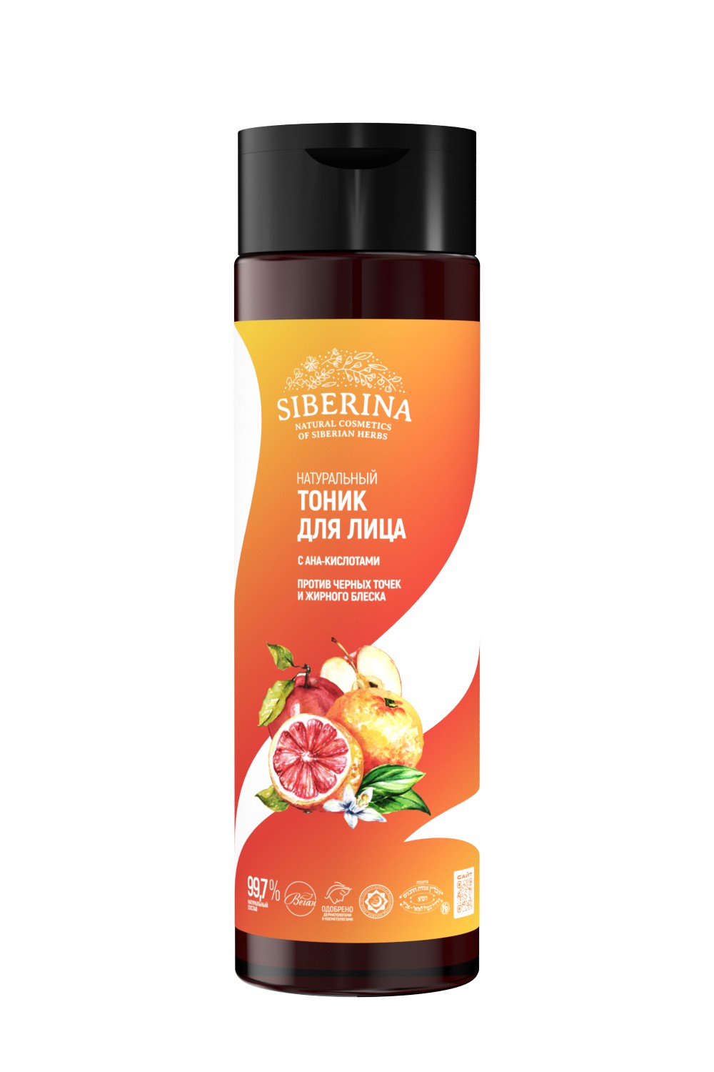 Изображение товара Натуральный тоник для лица Siberina с АНА-кислотами 200 мл против черных точек Изображение товара Натуральный тоник для лица Siberina с АНА-кислотами 200 мл против черных точек