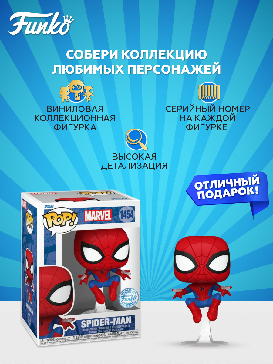 Фигурка Funko - фото 2