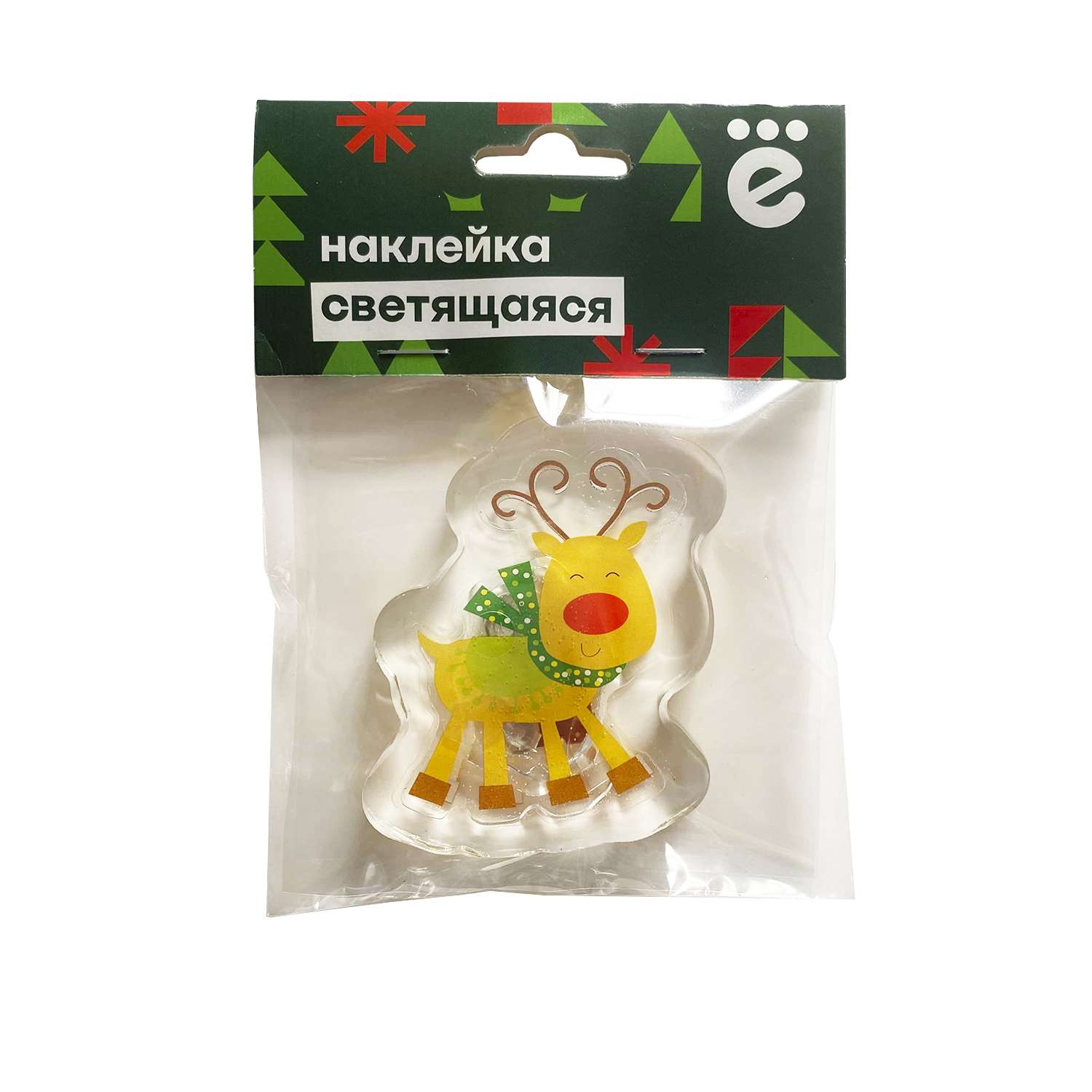 Наклейка декоративная ё светящаяся в ассортименте - фото 5