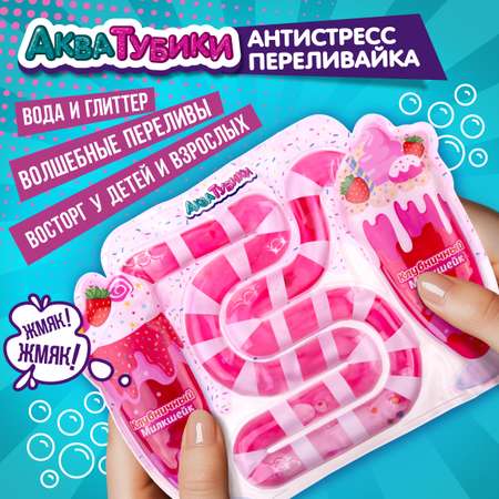 Переливайка 1TOY