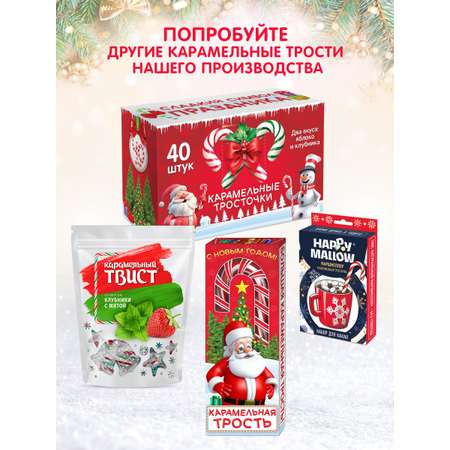 Карамельные тросточки Сладкая сказка новогодний набор Барбоскины 8 штук 120 г