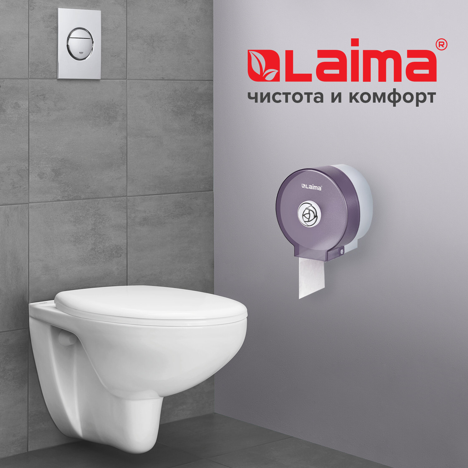 Держатель для туалетной бумаги Лайма - фото 3