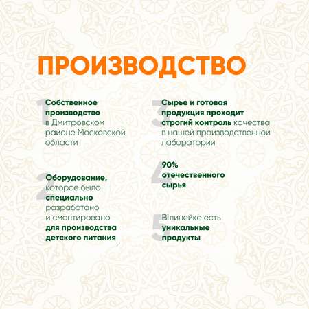 Пюре мясное Халяль Habibi Цыпленок с сердечками упаковка 12 шт по 100 г