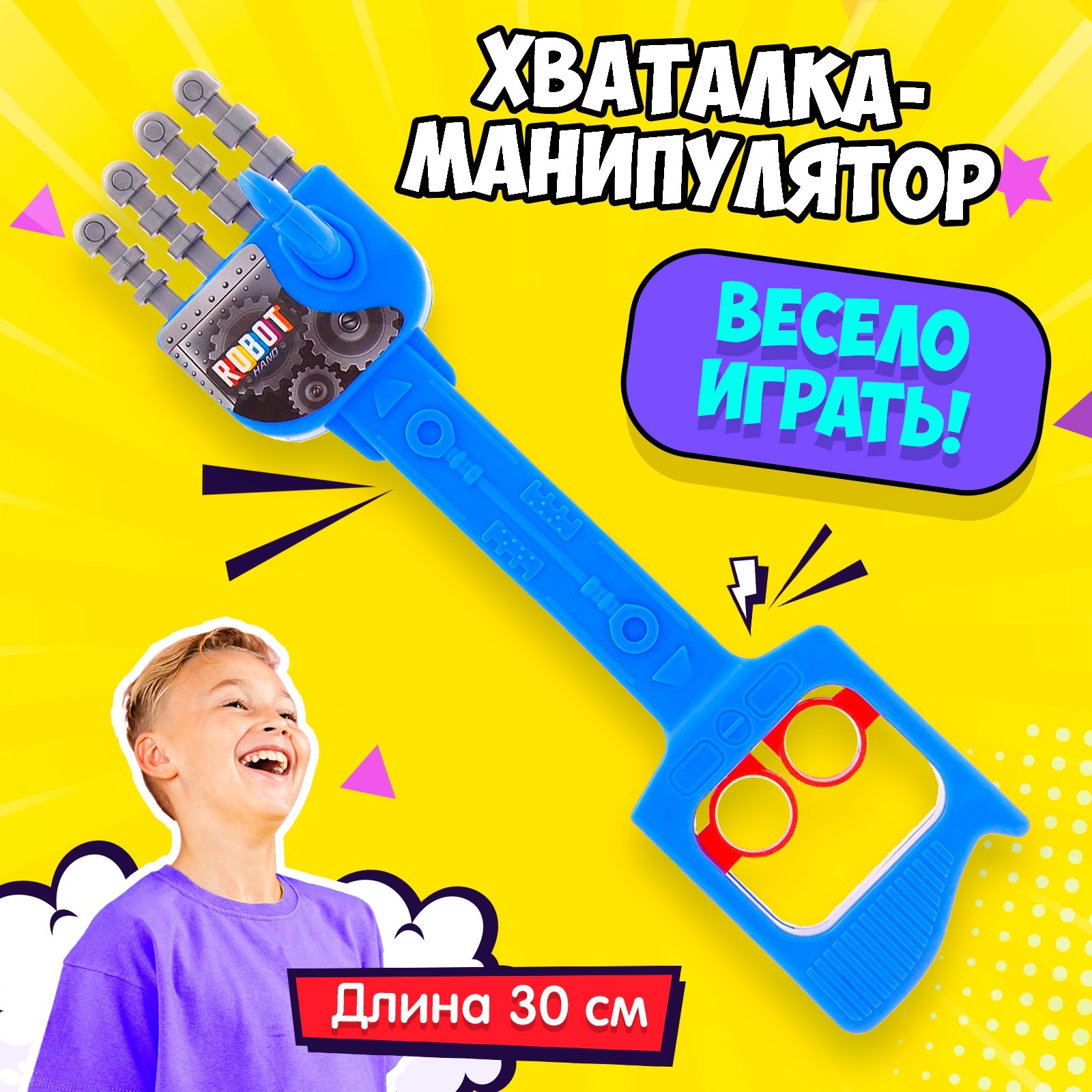 РУ Лас Играс роботы - фото 1