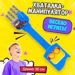 РУ Лас Играс роботы