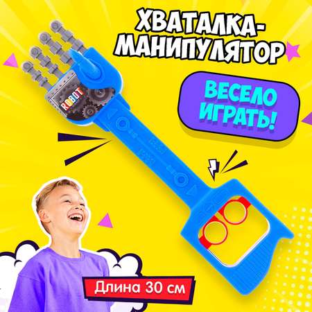 РУ Лас Играс роботы