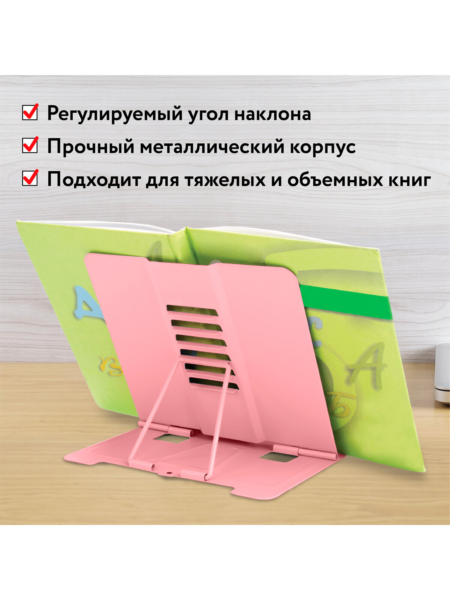 Подставка для книг Юнландия - фото 7