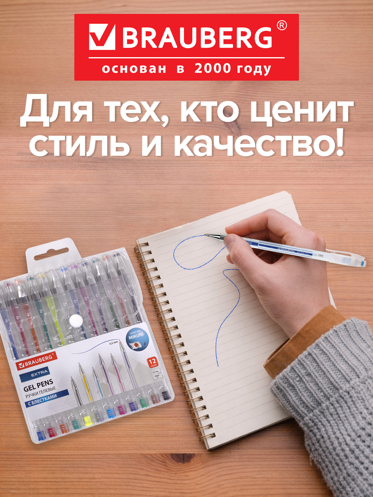 Ручка гелевая Brauberg 12 шт. - фото 5