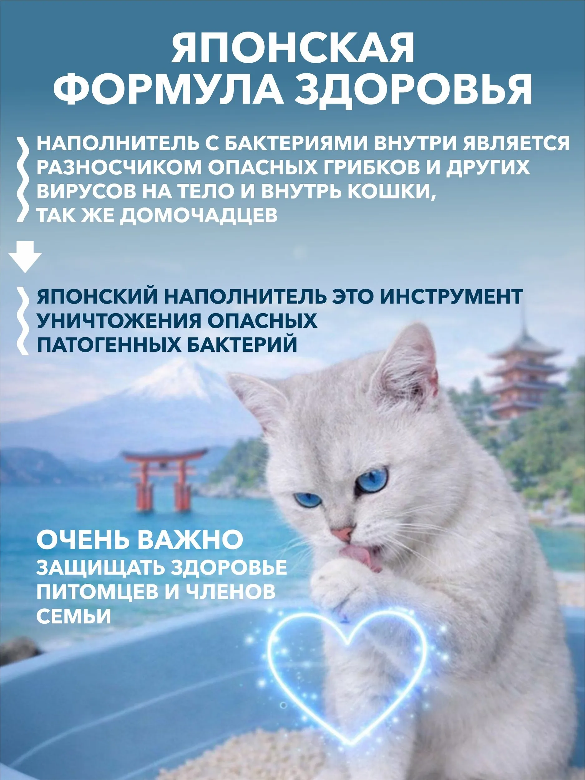 Наполнитель Japan Premium Pet 6 л 3 кг комкующийся, растительный, впитывающий - фото 7