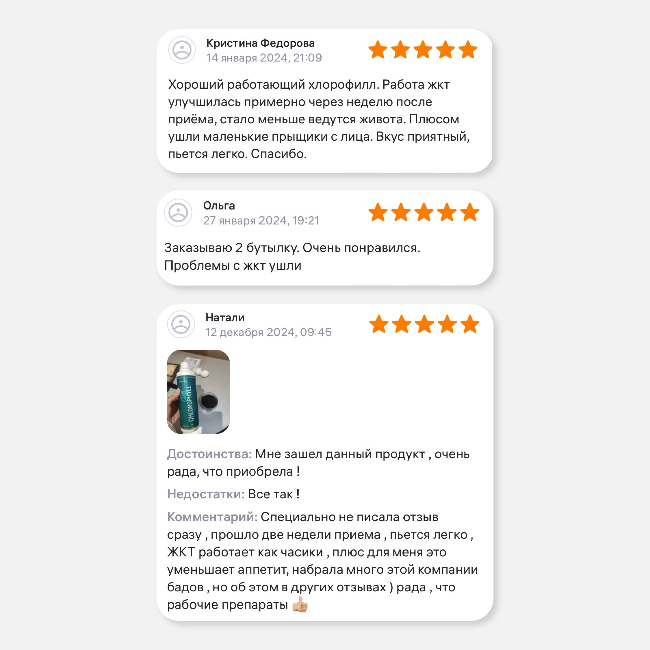 Хлорофилл жидкий LeafToGo натуральный, 500 мл - фото 9