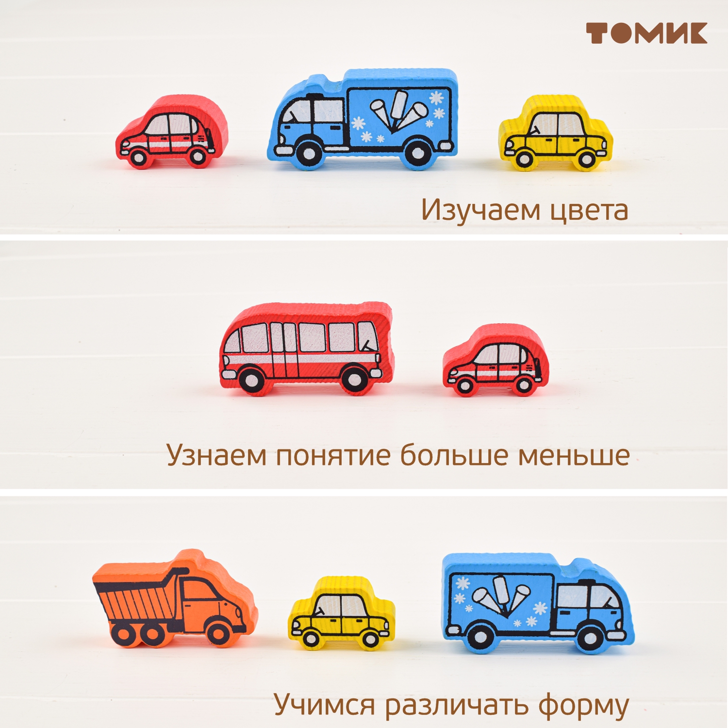 Игрушка Томик сортер Транспорт - фото 8