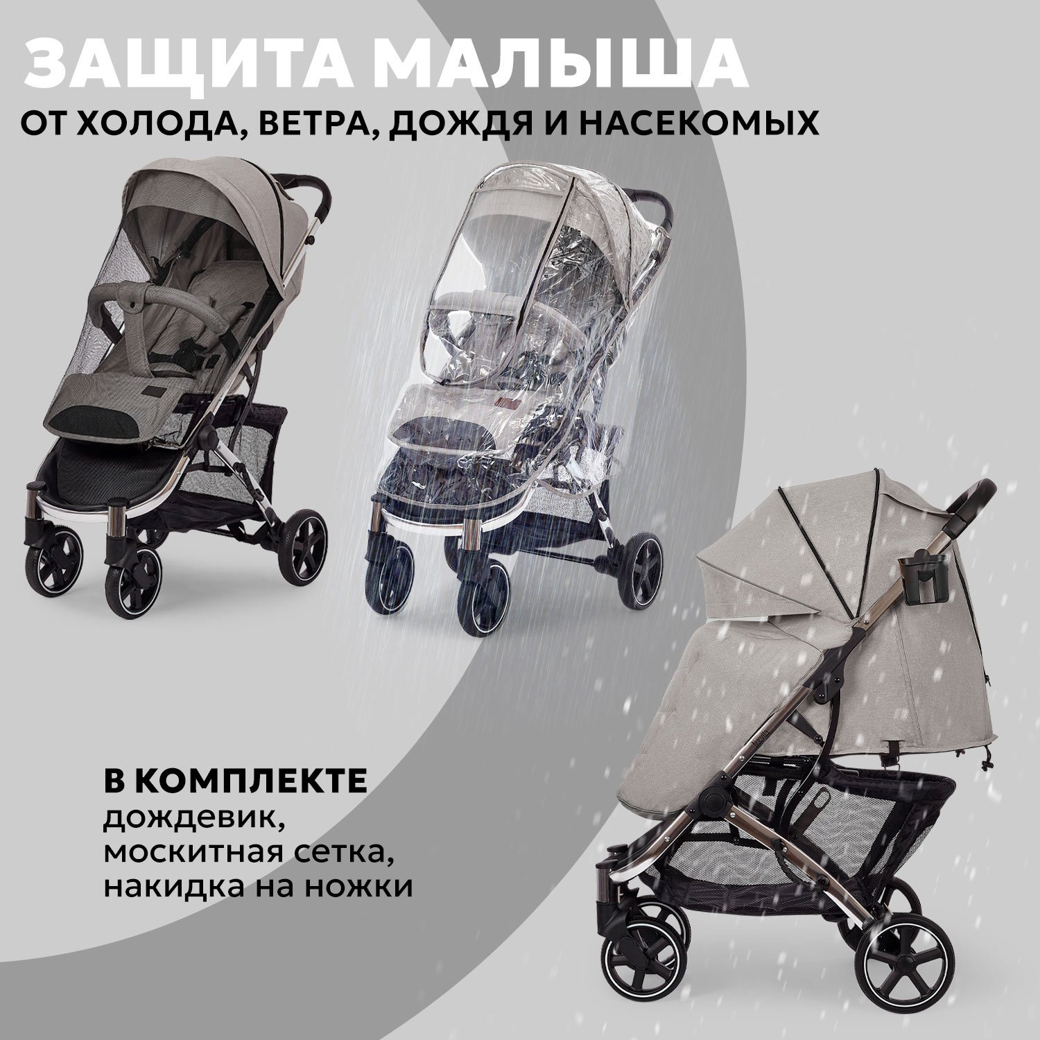 Коляска прогулочная Nuovita Snello Plus серый - фото 19