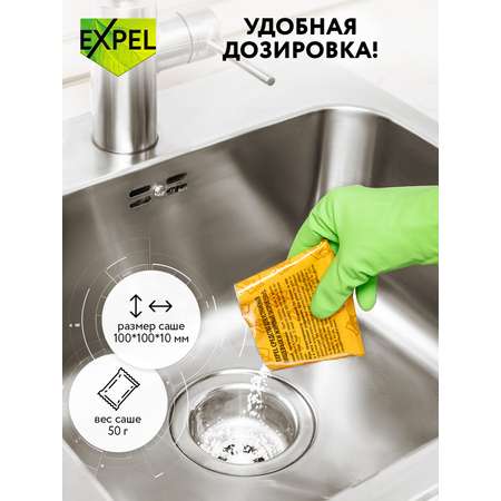 Средство Жирогон Expel для устранения засоров от жира и пищевых остатков 2шт по 50г
