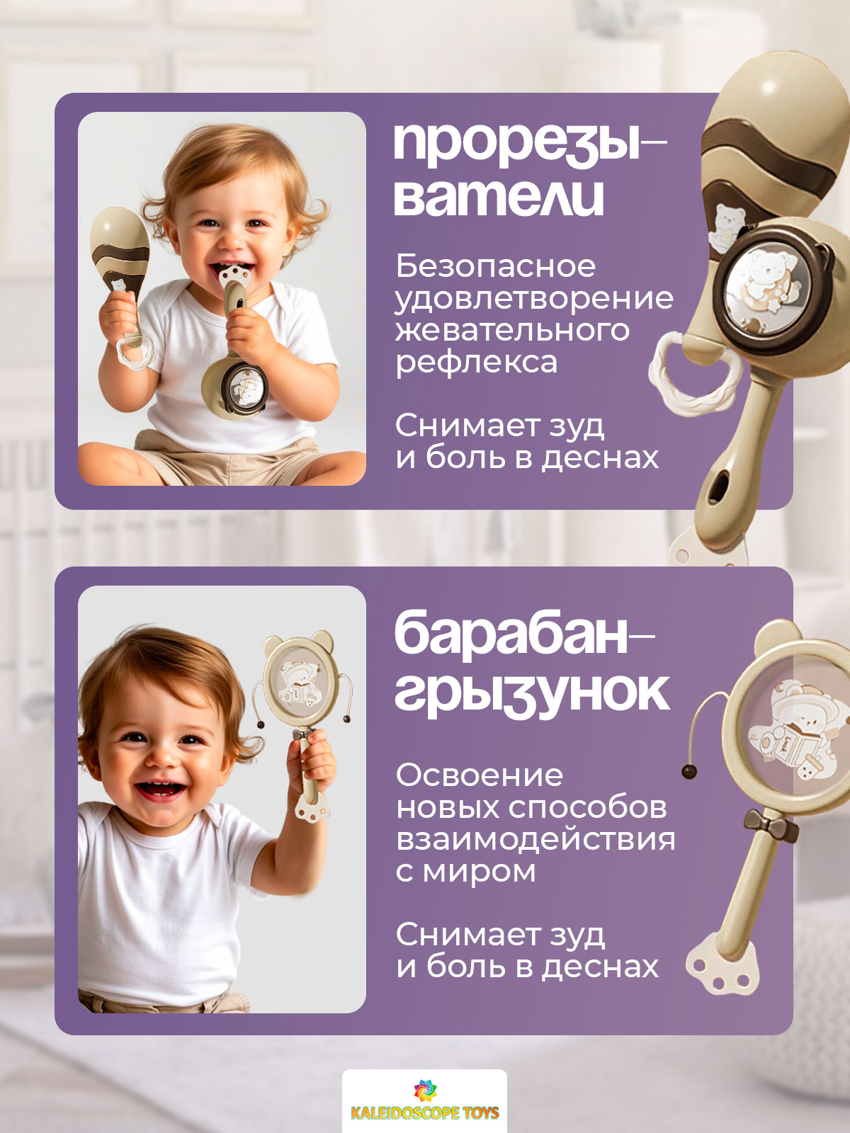 Игрушка Kaleidoscope toys погремушка бежевые 7шт. - фото 7