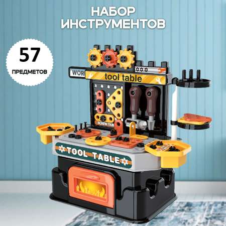 Игрушка SHARKTOYS (инструменты)