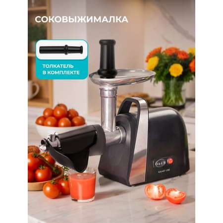 Мясорубка Galaxy LINE GL2419