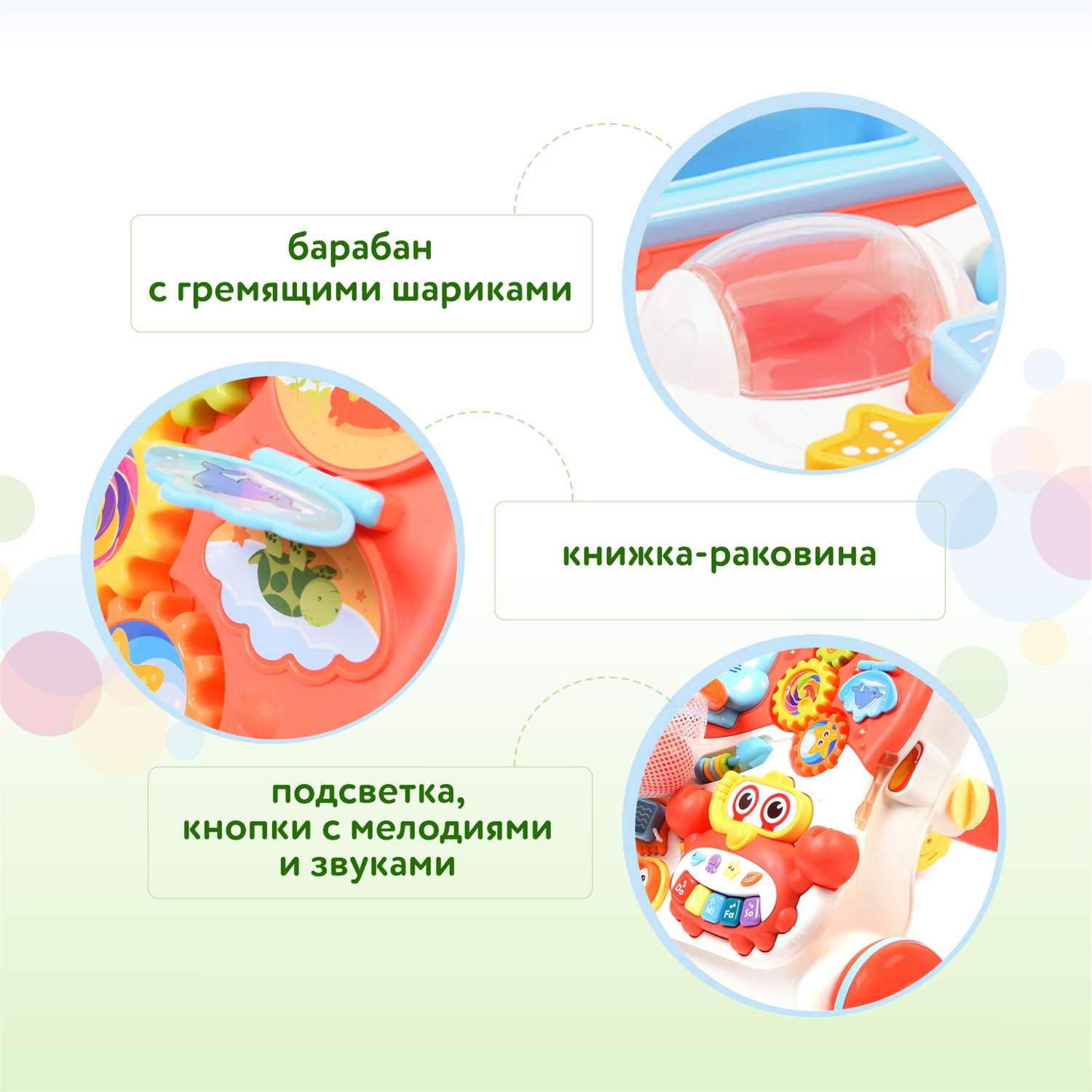 Ходунки BabyGo Со столиком с ручкой - фото 9