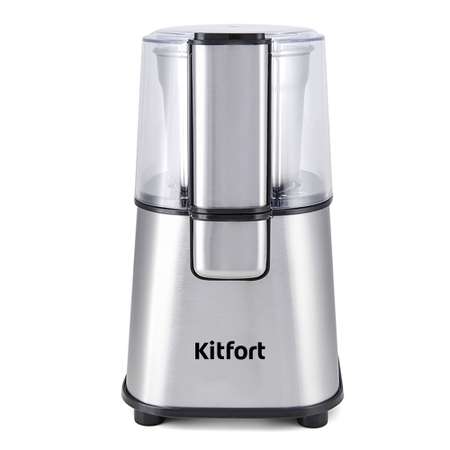 Кофемолка KITFORT КТ-1315