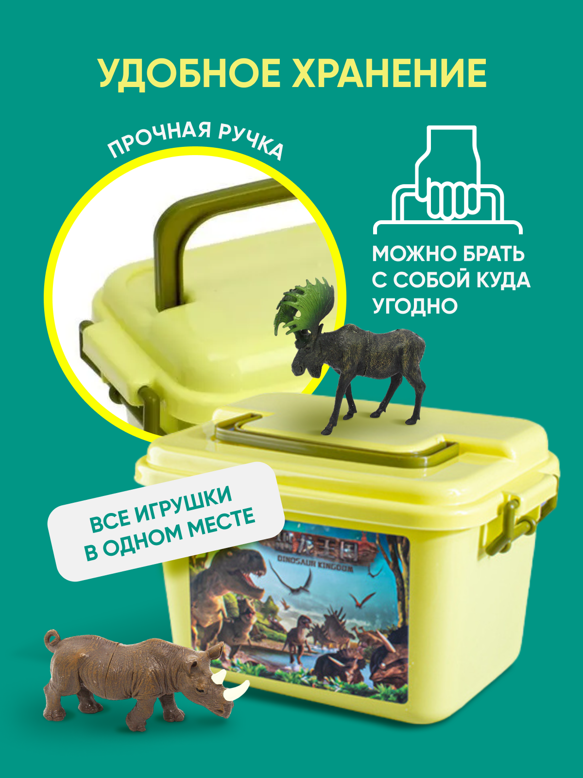 Игровой набор TrendToys Большой набор животных - фото 5
