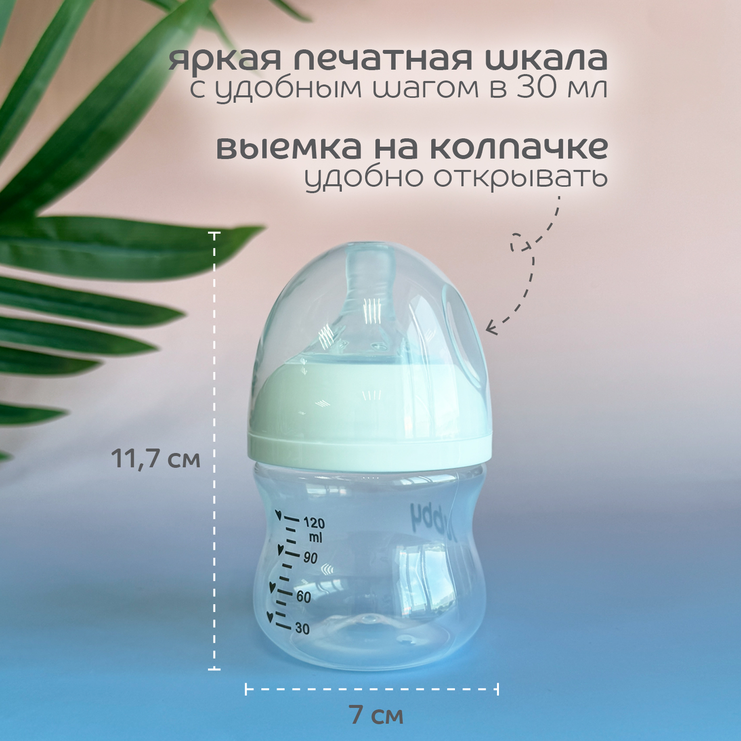 Бутылочка Lubby 120 мл - фото 8