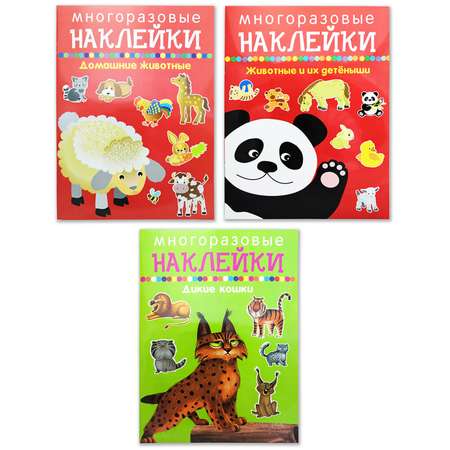 Наклейки Искатель Животные