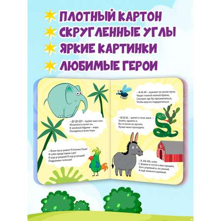 Книжки Проф-Пресс картонные Синий трактор. 4 шт. 16х22 см.