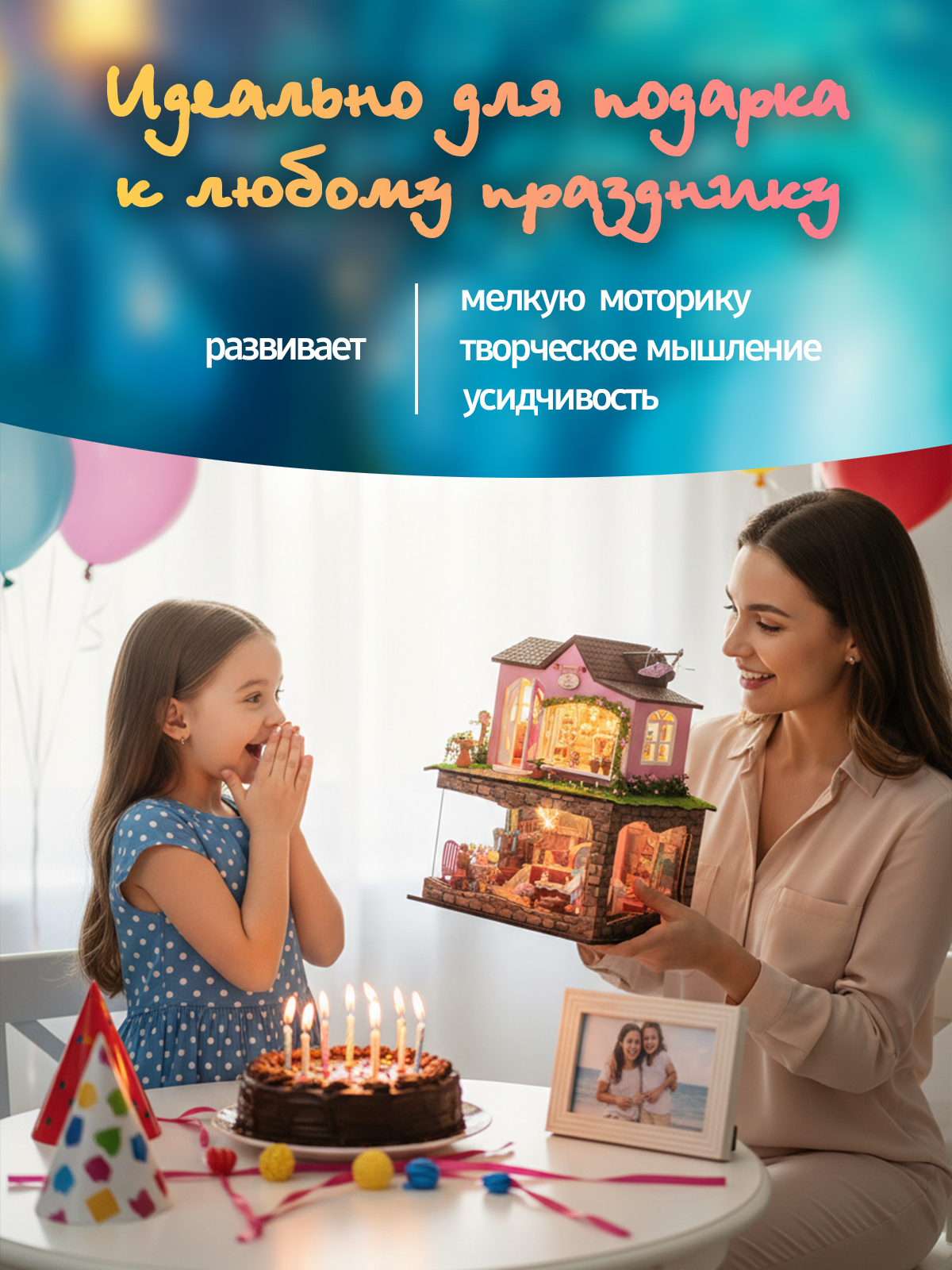 Румбокс ИЗУЧАЙКИН Кладовая волшебства Кладовая волшебства - фото 7