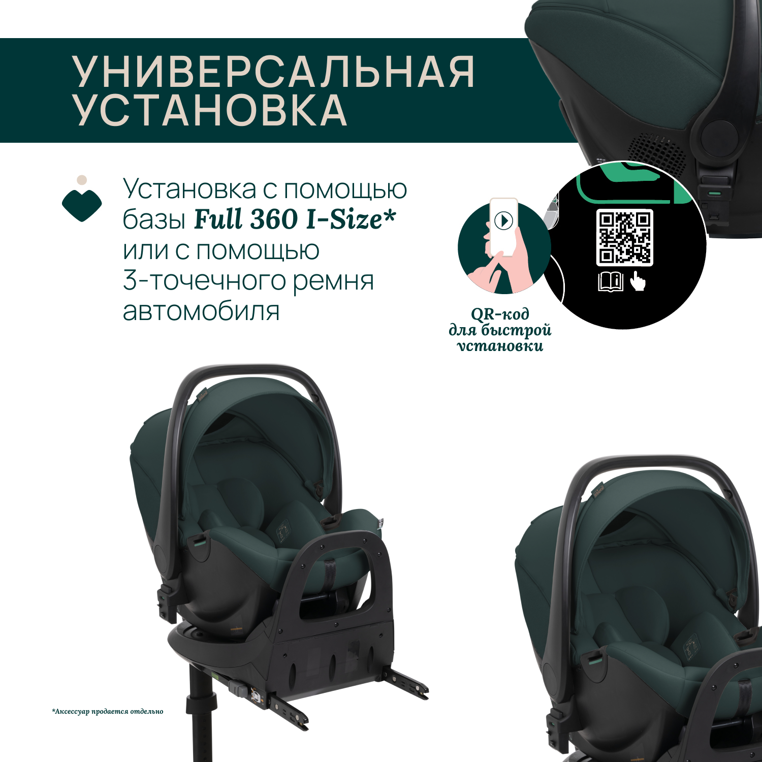 Автокресло Chicco 0 (0 -13 кг) черный - фото 9