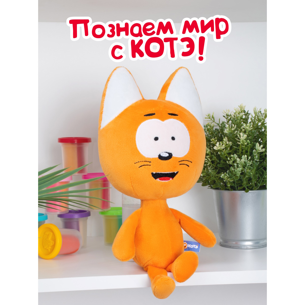 Игрушка мягкая Fancy 32 см - фото 3
