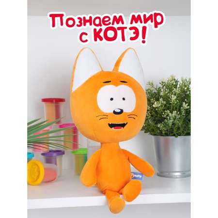 Игрушка подарочная Fancy Котёнок Котэ STK01