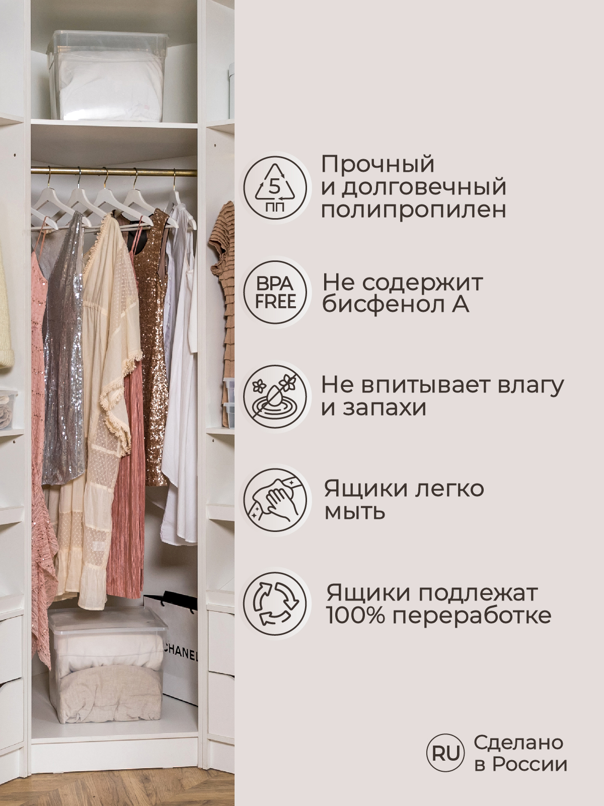 Ящик универсальный Econova 40х33.5х31.5 см Кристалл 34 л бесцветный - фото 3